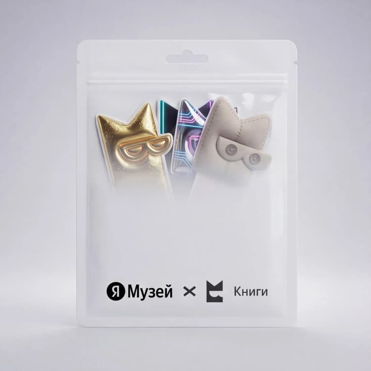 Набор закладок — фото 1 из 4