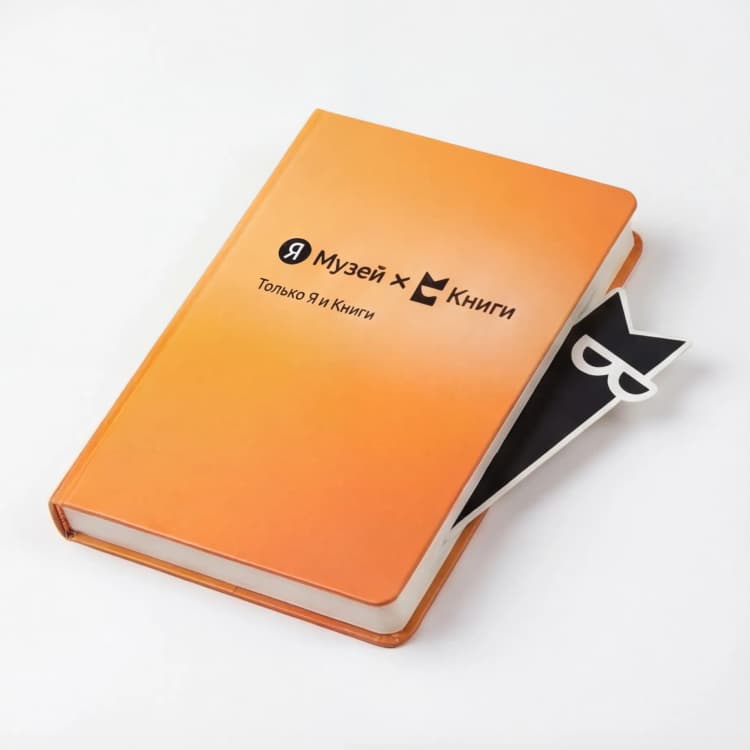 Блокнот с закладкой-очками — фото 1 из 3