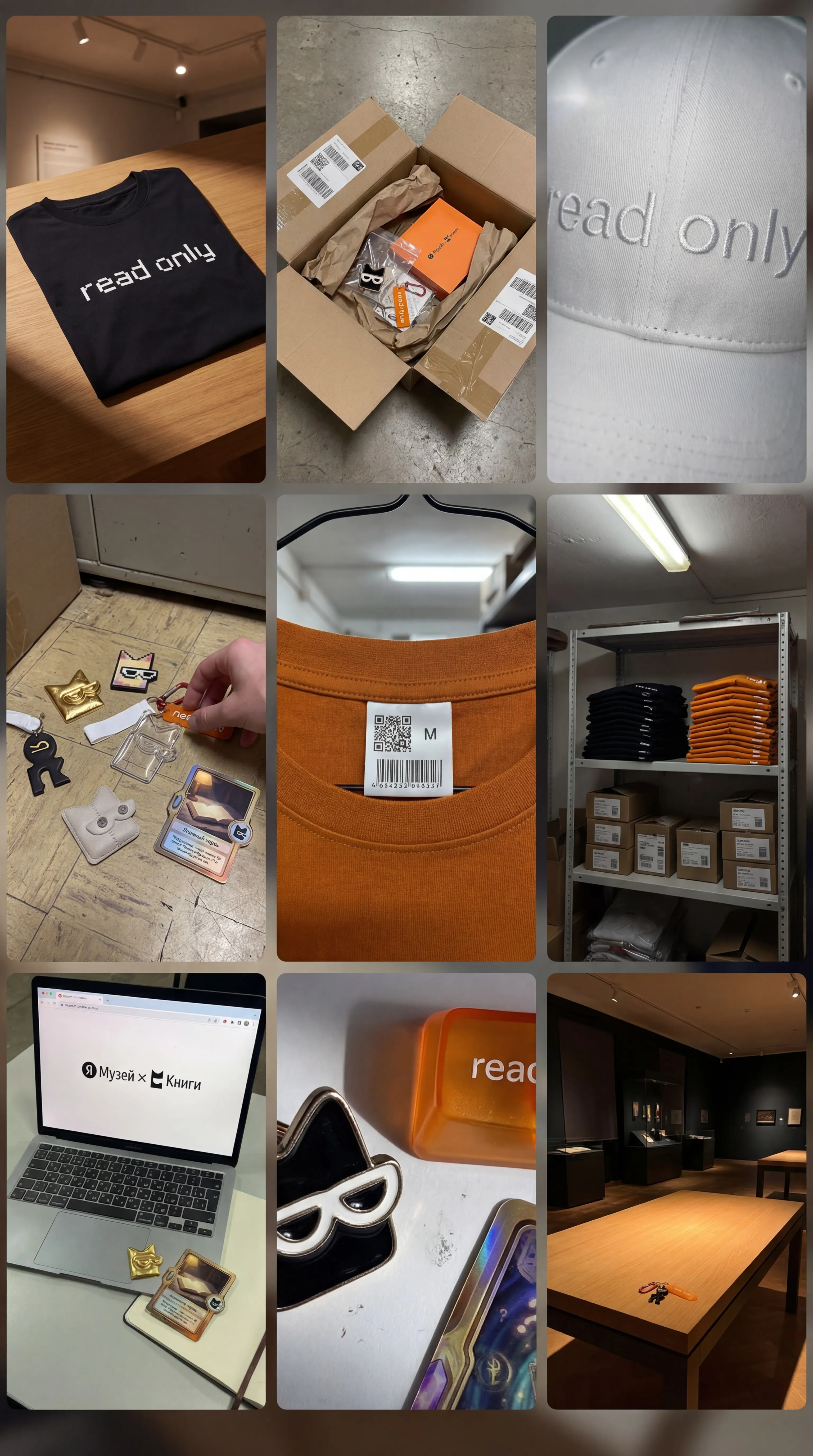 Экран 11: Коммуникация